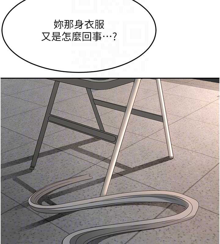 頂加套房的春天，第45話-求饒無效，第 65 页