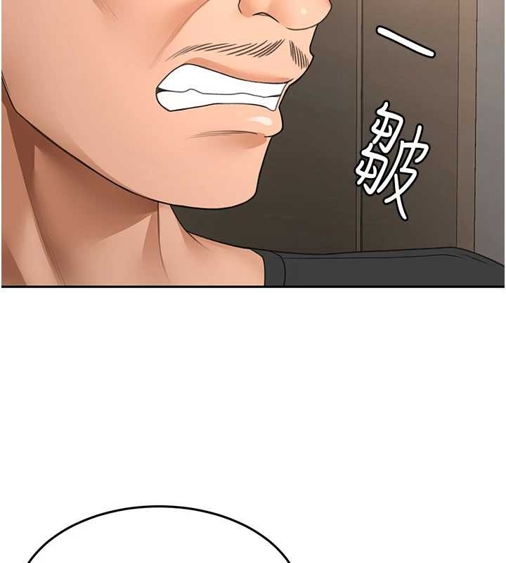 頂加套房的春天，第45話-求饒無效，第 60 页