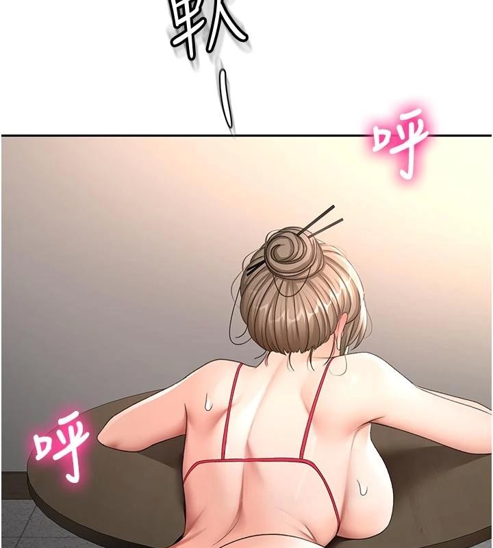 頂加套房的春天，第46話-飢渴難耐的女院長，第 22 页