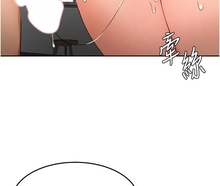 頂加套房的春天，第46話-飢渴難耐的女院長，第 15 页