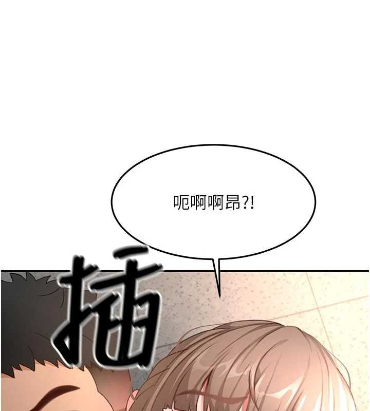 頂加套房的春天，第47話-人間櫻桃來敲門，第 11 页