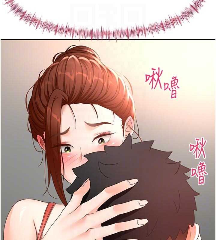 頂加套房的春天，第47話-人間櫻桃來敲門，第 77 页
