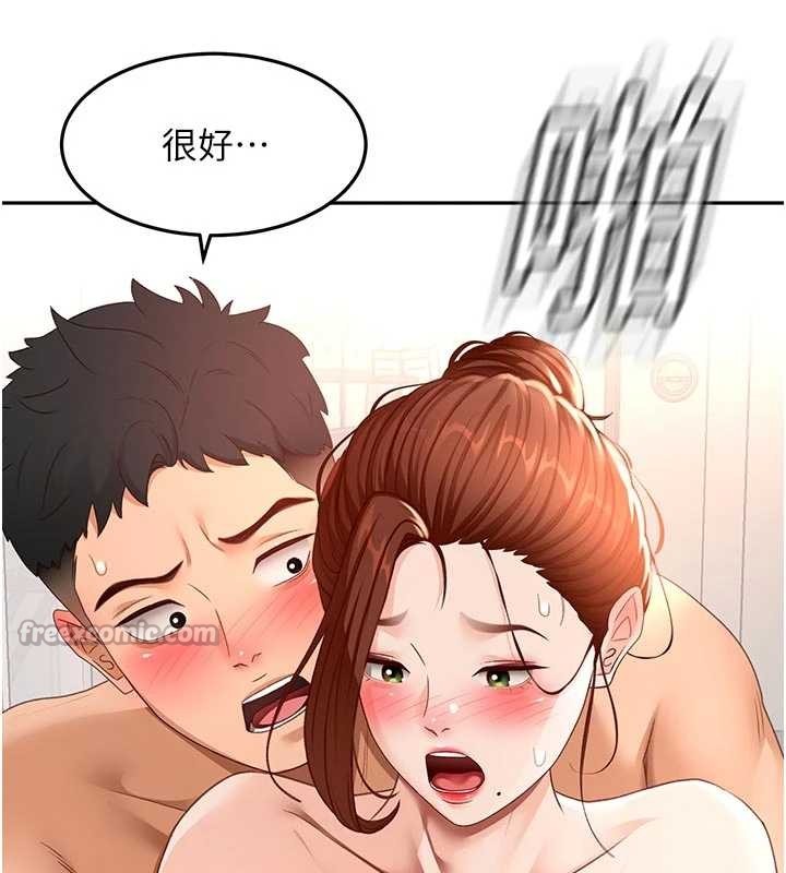 頂加套房的春天，第48話-叮咚!我來吃阿姨了~，第 69 页