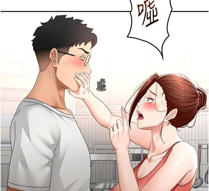 頂加套房的春天，第49話-羞恥心爆表的性愛，第 44 页