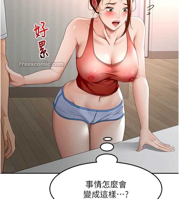 頂加套房的春天，第49話-羞恥心爆表的性愛，第 69 页