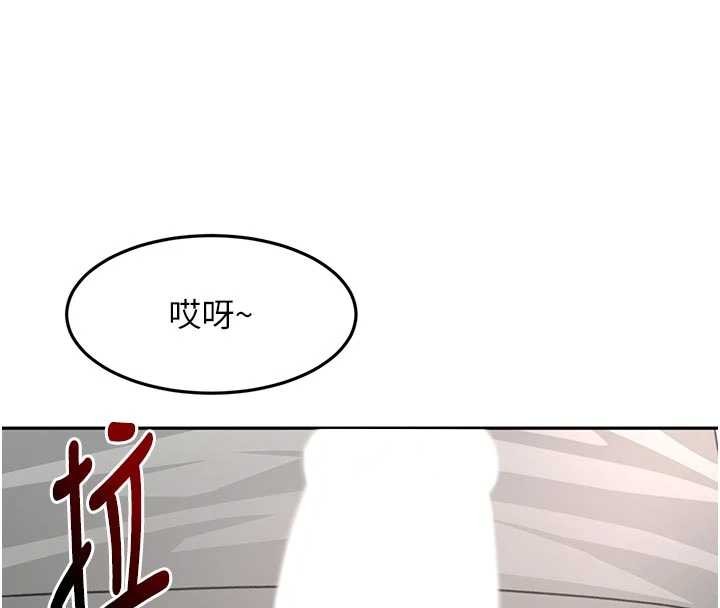 頂加套房的春天，第49話-羞恥心爆表的性愛，第 60 页