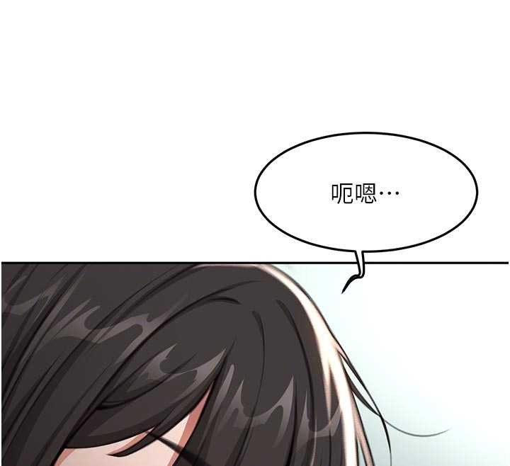 頂加套房的春天，第49話-羞恥心爆表的性愛，第 64 页