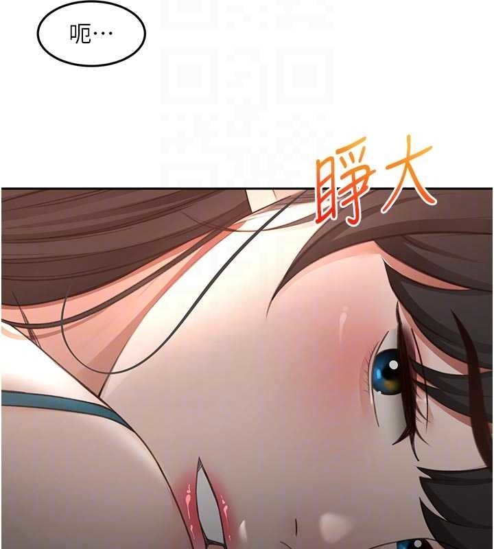 頂加套房的春天，第50話-在女兒面前發情的母親，第 34 页