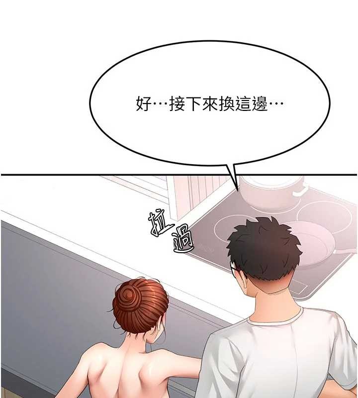 頂加套房的春天，第50話-在女兒面前發情的母親，第 103 页