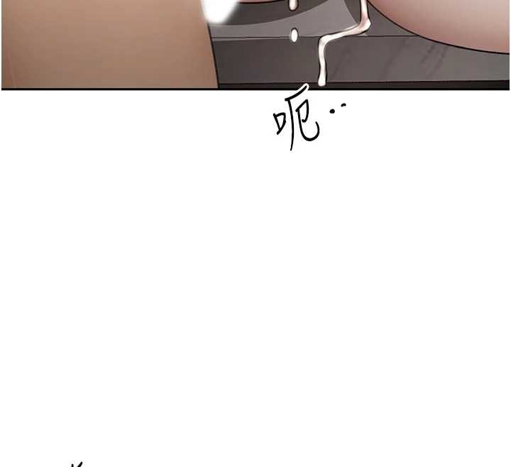 頂加套房的春天，第50話-在女兒面前發情的母親，第 12 页