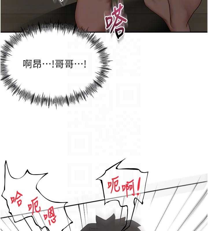 頂加套房的春天，第50話-在女兒面前發情的母親，第 60 页