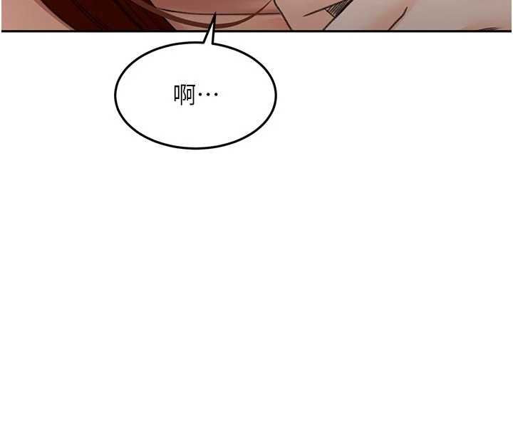 頂加套房的春天，第51話-由女兒親手插入，第 52 页