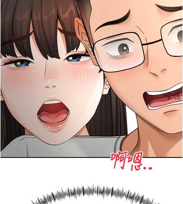 頂加套房的春天，第51話-由女兒親手插入，第 15 页