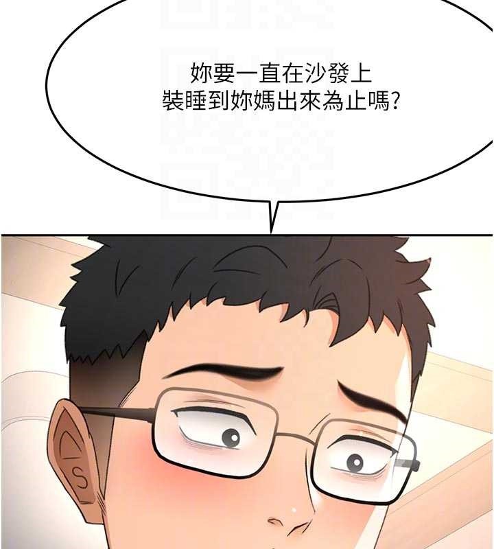 頂加套房的春天，第52話-母女心理戰一觸即發!，第 34 页