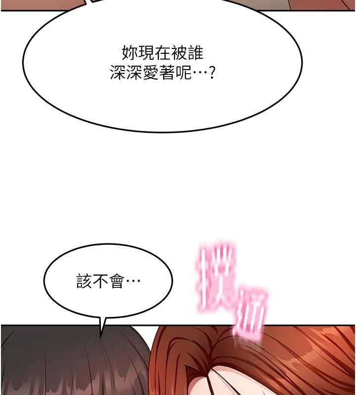 頂加套房的春天，第52話-母女心理戰一觸即發!，第 69 页