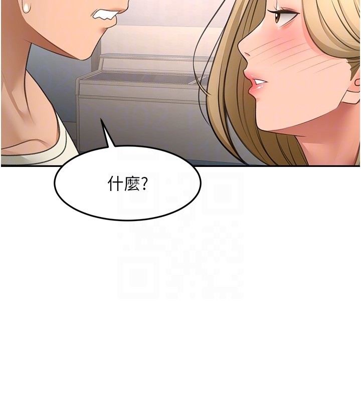 頂加套房的春天，第53話-會被客人看到…!，第 34 页