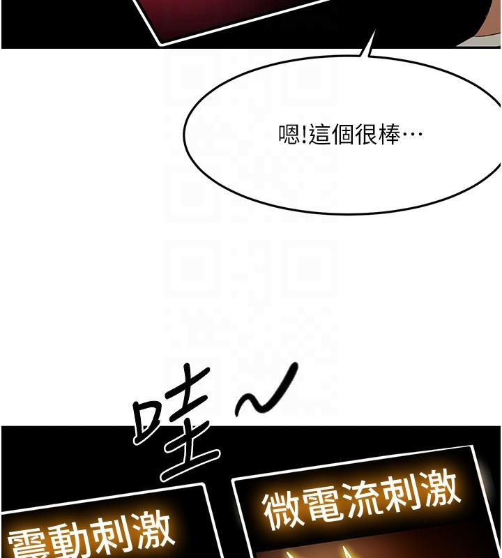 頂加套房的春天，第53話-會被客人看到…!，第 64 页