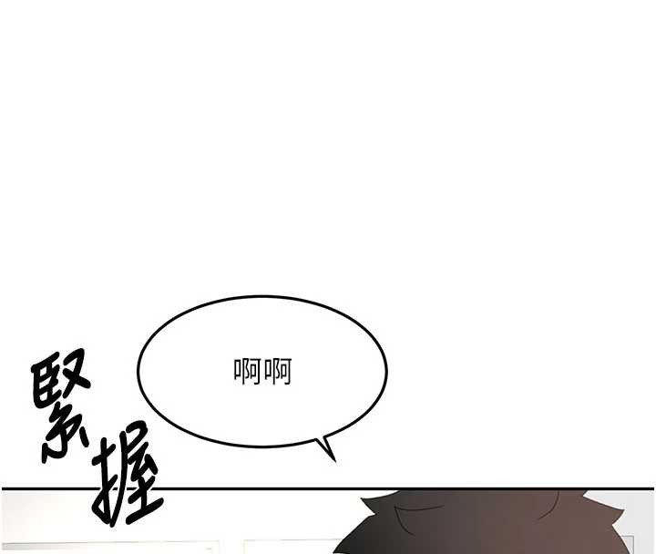 頂加套房的春天，第54話-與允馨姐的第一次，第 40 页