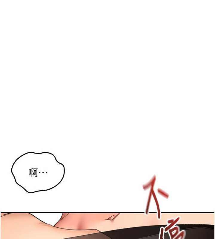 頂加套房的春天，第54話-與允馨姐的第一次，第 21 页