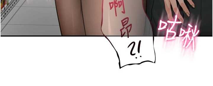 頂加套房的春天，第54話-與允馨姐的第一次，第 12 页