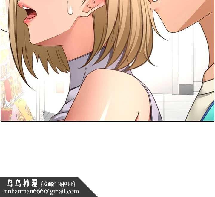頂加套房的春天，第54話-與允馨姐的第一次，第 77 页
