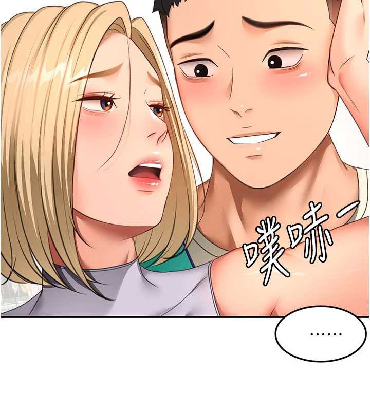 頂加套房的春天，第54話-與允馨姐的第一次，第 60 页