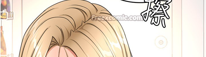 頂加套房的春天，第55話-監視器視角A片，第 84 页