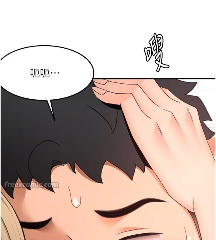 頂加套房的春天，第55話-監視器視角A片，第 28 页