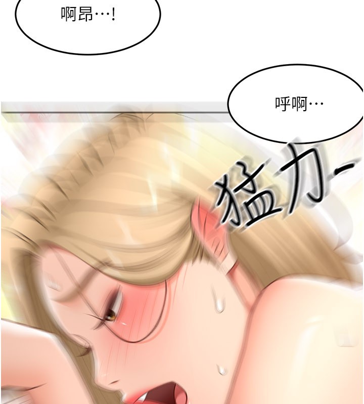 頂加套房的春天，第55話-監視器視角A片，第 52 页