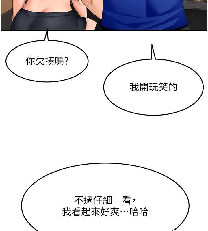 頂加套房的春天，第56話-容易心軟的鄰家姐姐，第 5 页