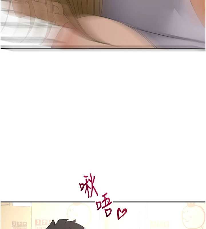 頂加套房的春天，第56話-容易心軟的鄰家姐姐，第 125 页