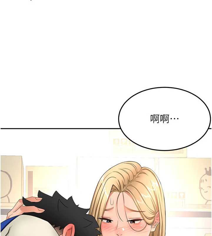 頂加套房的春天，第56話-容易心軟的鄰家姐姐，第 52 页