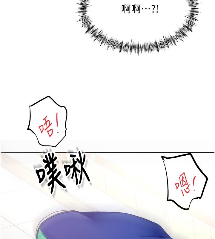 頂加套房的春天，第57話-房東阿姨的離別宣言，第 5 页