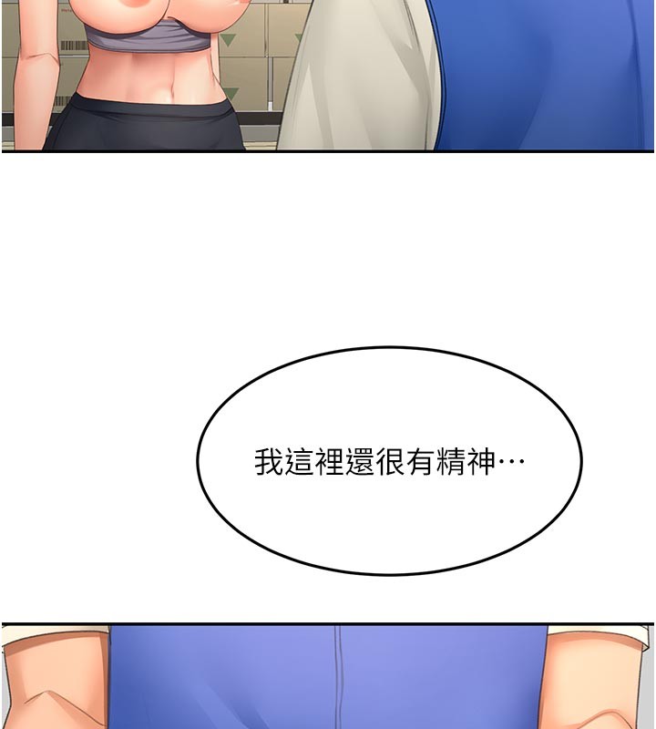 頂加套房的春天，第57話-房東阿姨的離別宣言，第 69 页