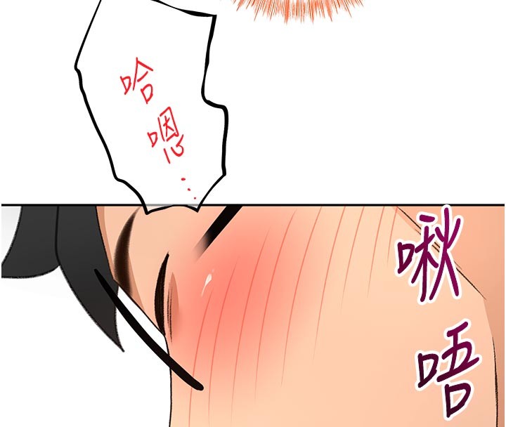 頂加套房的春天，第57話-房東阿姨的離別宣言，第 8 页