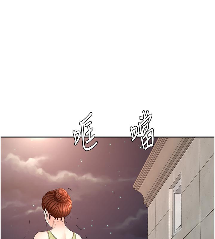 頂加套房的春天，第58話-為愛不惜以下犯上，第 44 页