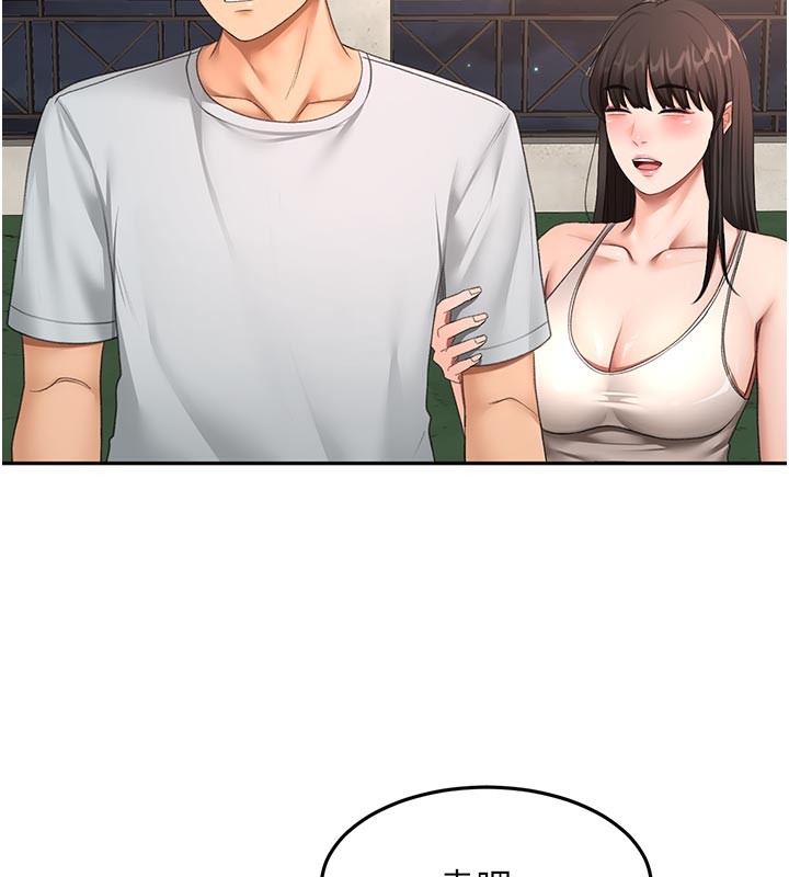 頂加套房的春天，第58話-為愛不惜以下犯上，第 40 页