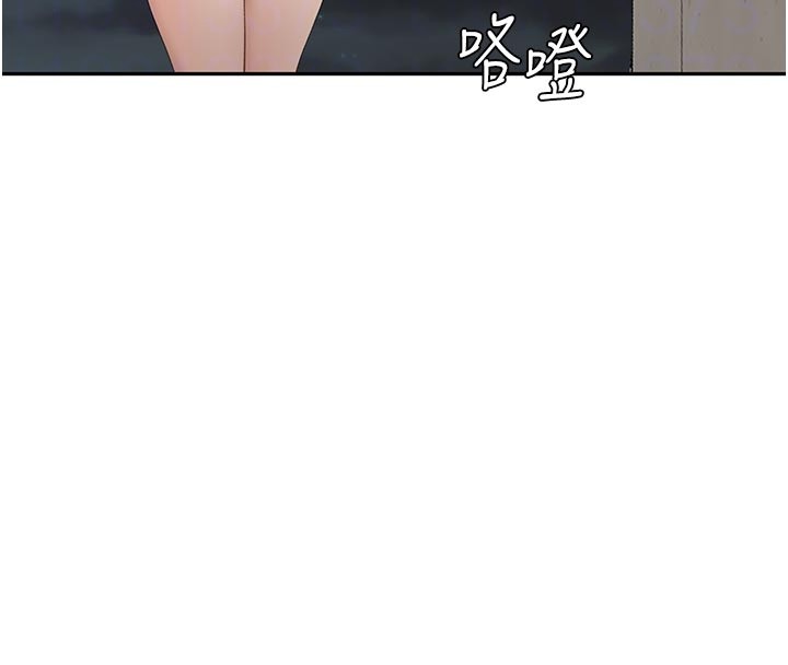 頂加套房的春天，第58話-為愛不惜以下犯上，第 49 页