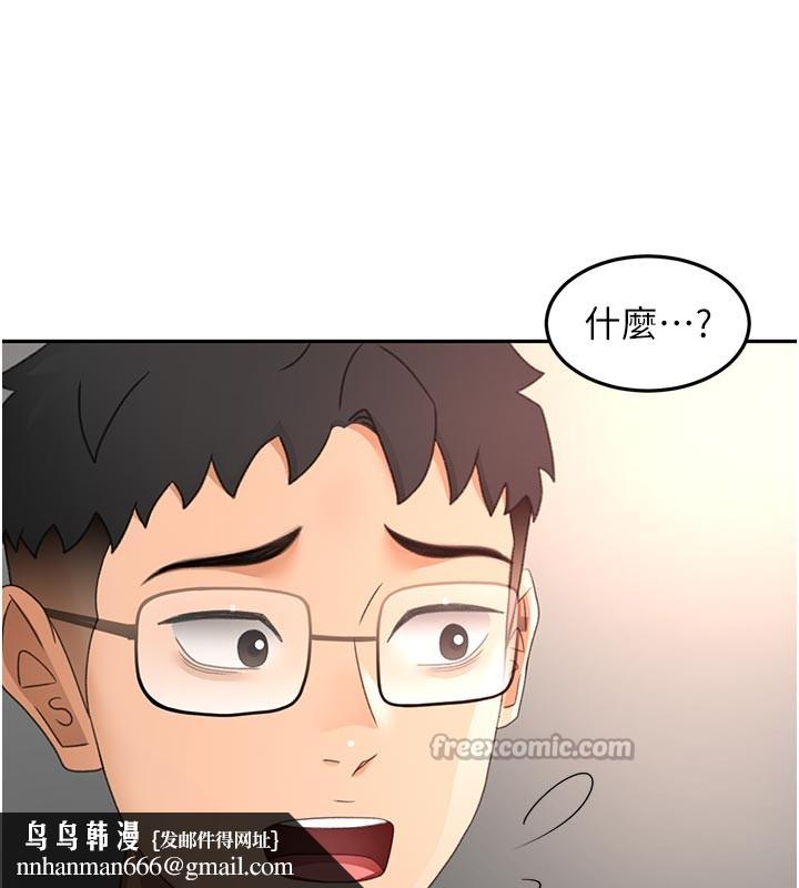 頂加套房的春天，第58話-為愛不惜以下犯上，第 69 页