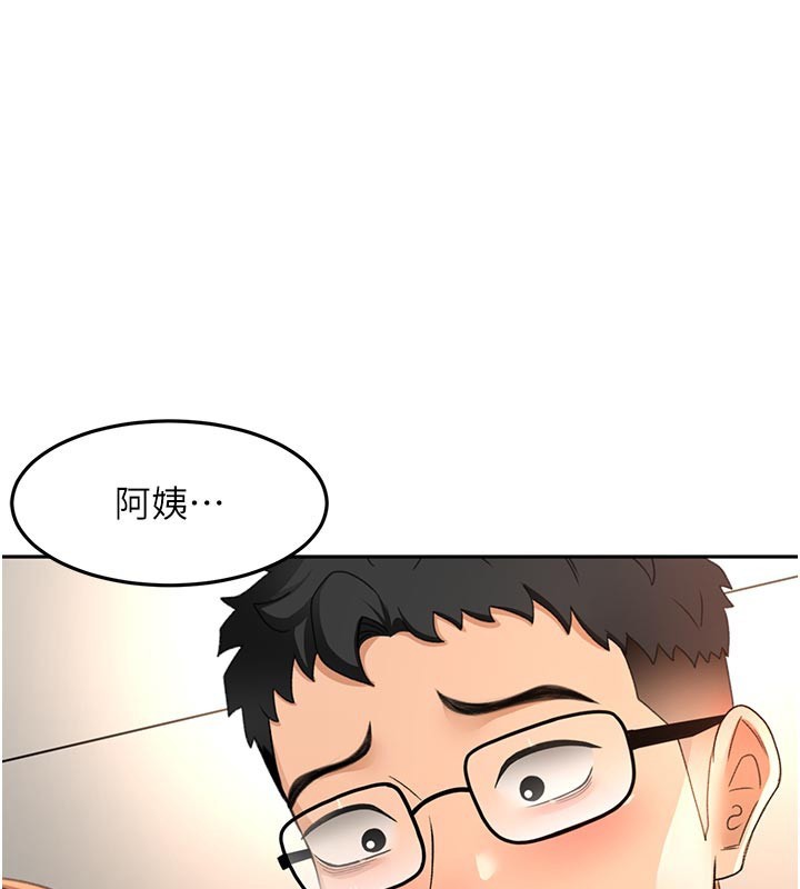 頂加套房的春天，第58話-為愛不惜以下犯上，第 3 页