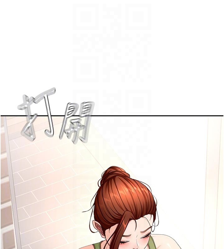 頂加套房的春天，第58話-為愛不惜以下犯上，第 15 页