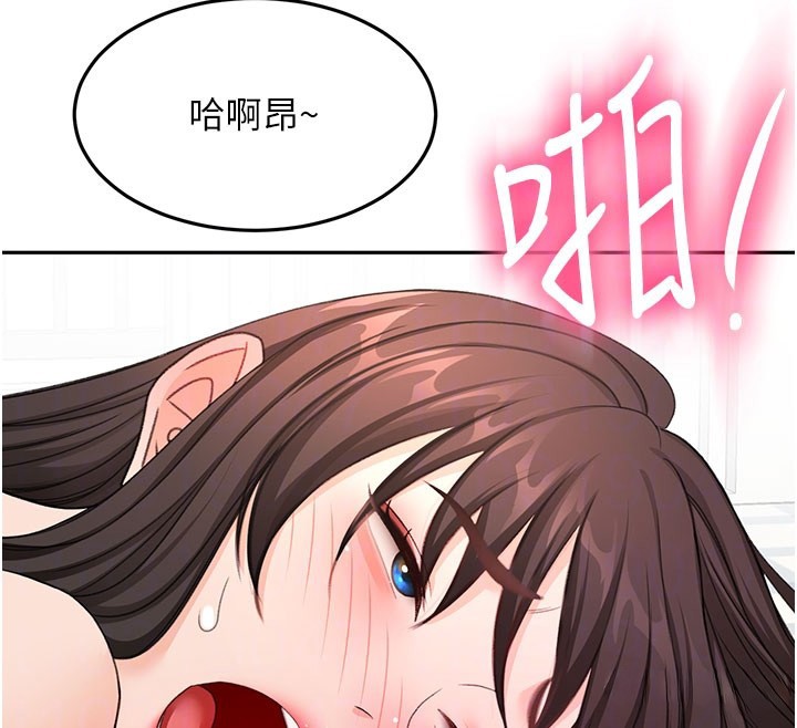 頂加套房的春天，第59話-不要選我媽，選我!，第 34 页