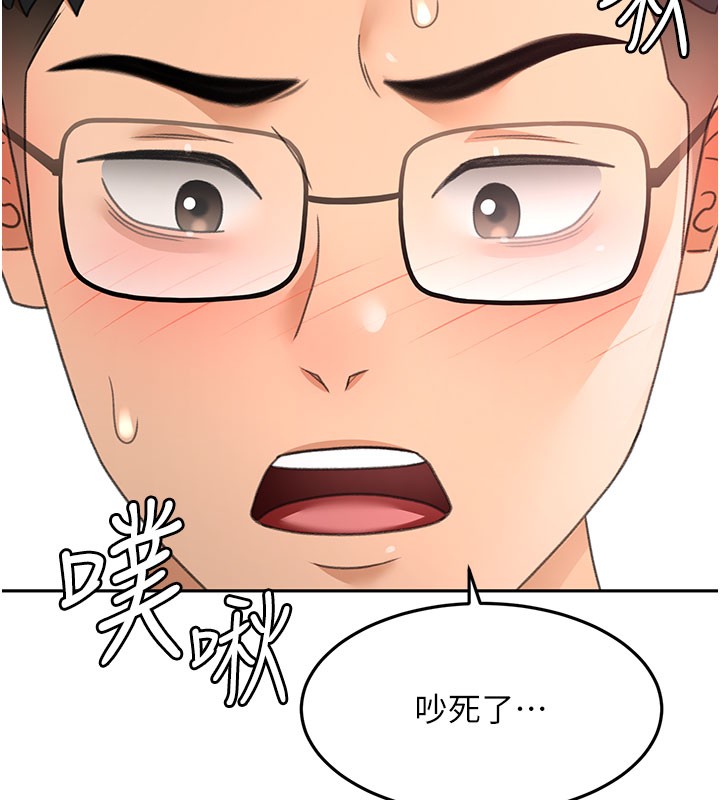 頂加套房的春天，第59話-不要選我媽，選我!，第 28 页