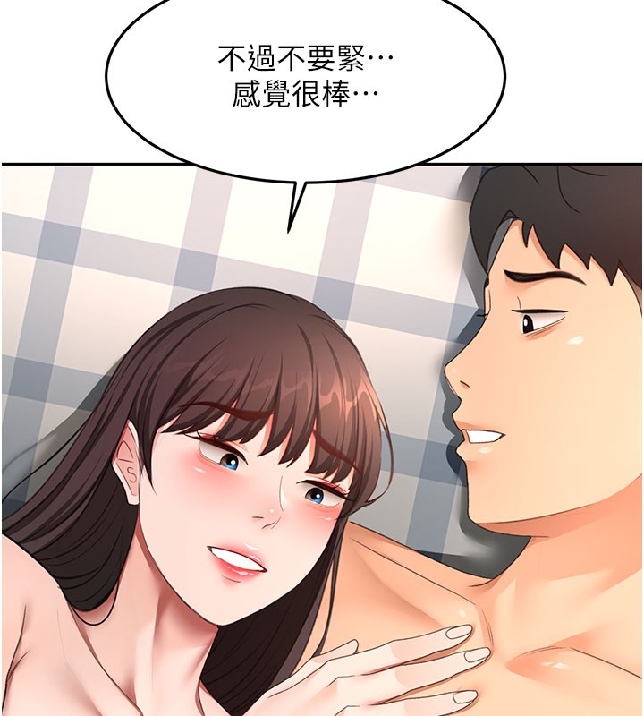 頂加套房的春天，第59話-不要選我媽，選我!，第 52 页