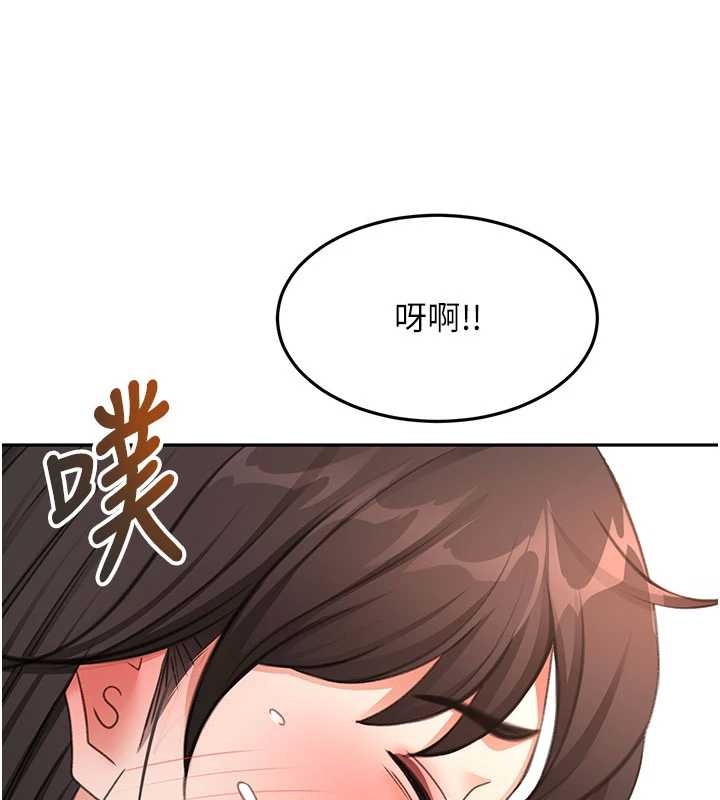頂加套房的春天，第60話-我是…第三者嗎?，第 11 页