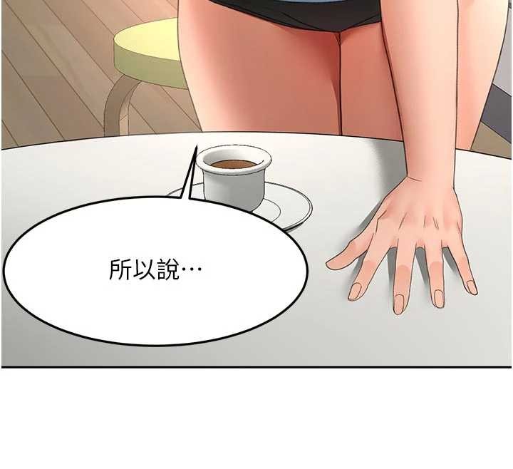 頂加套房的春天，第60話-我是…第三者嗎?，第 103 页