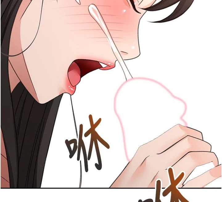 頂加套房的春天，第60話-我是…第三者嗎?，第 12 页