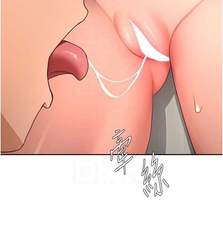 頂加套房的春天，第61話-母女間的交鋒，第 34 页