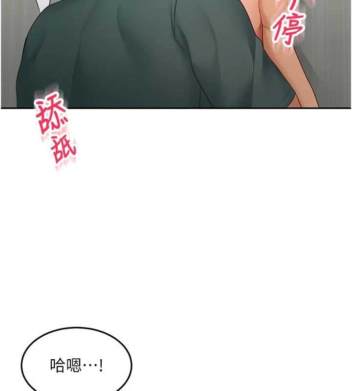 頂加套房的春天，第61話-母女間的交鋒，第 28 页