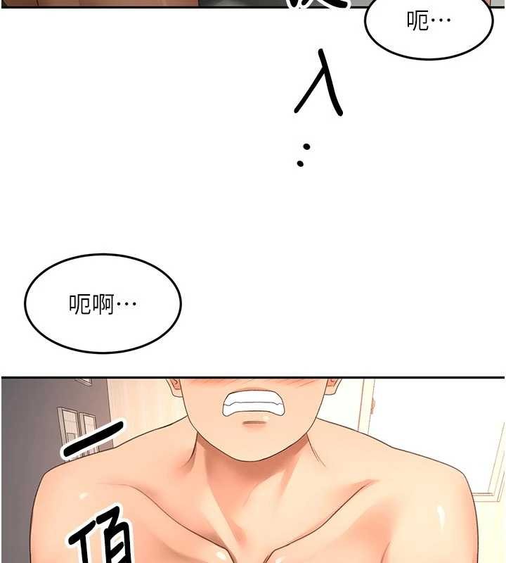 頂加套房的春天，第61話-母女間的交鋒，第 77 页